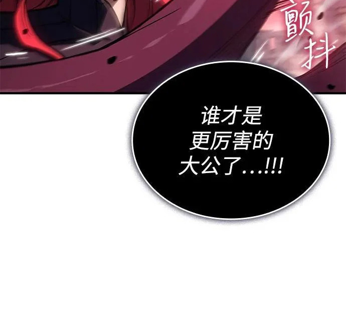 第131话 第112页