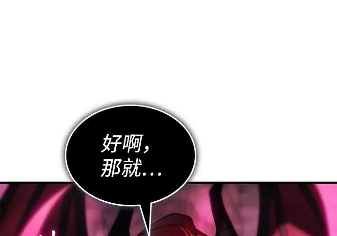 第131话 第113页