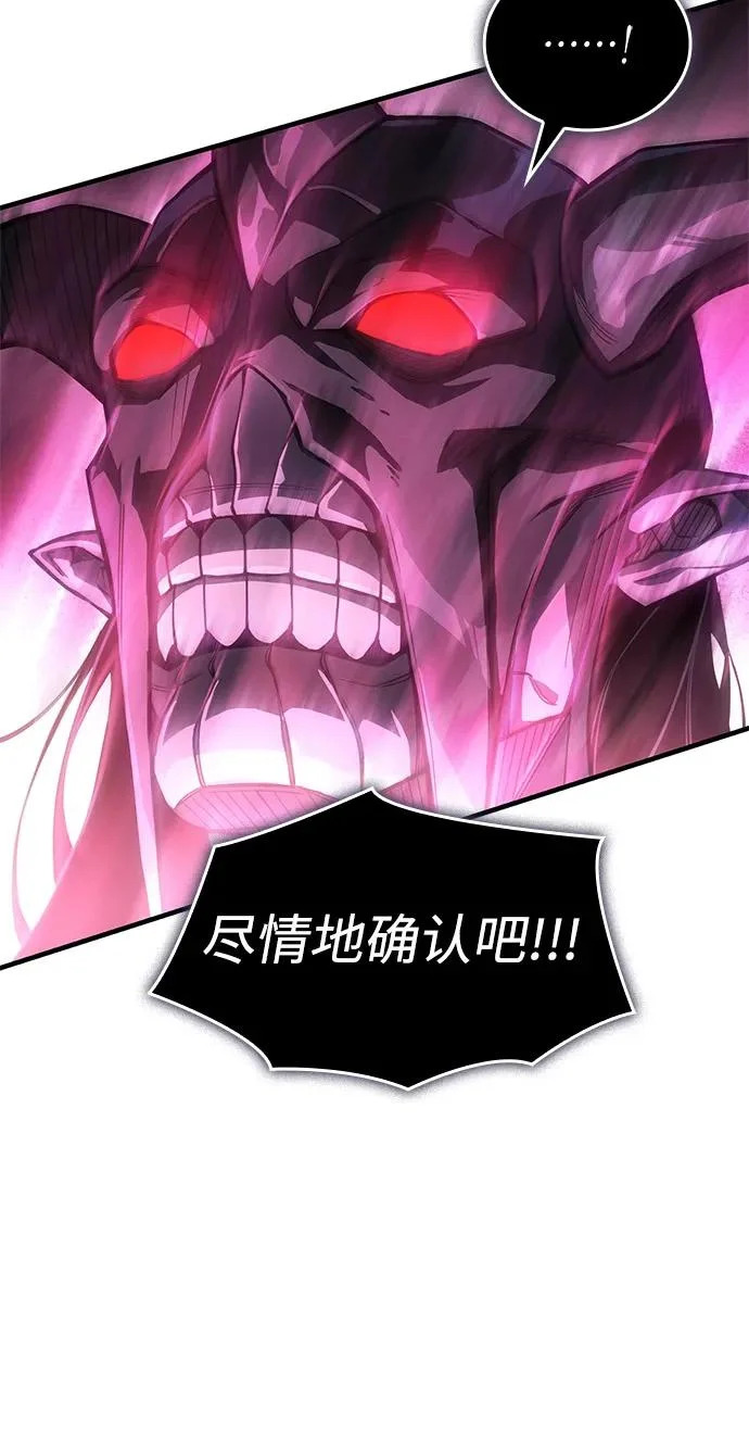 第131话 第116页