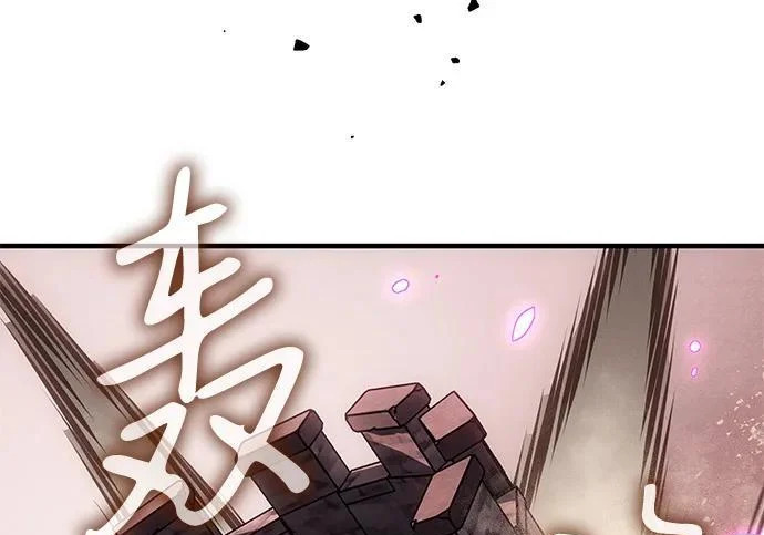 第131话 第127页
