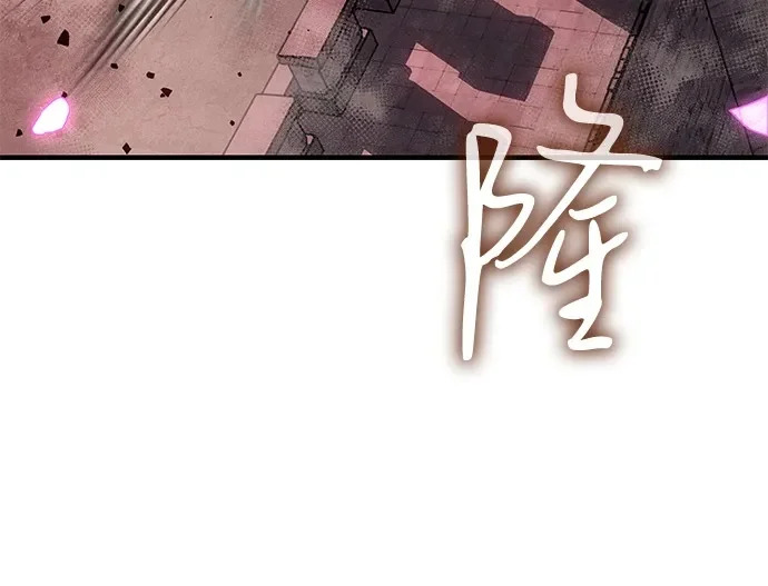 第131话 第130页