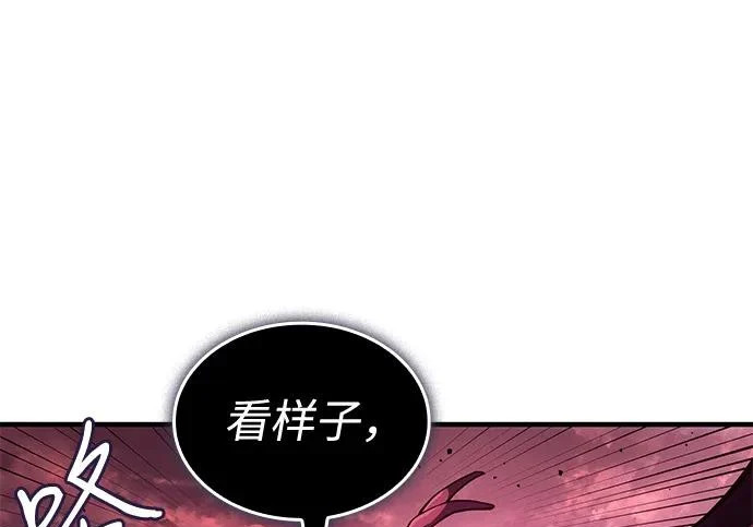 第131话 第141页