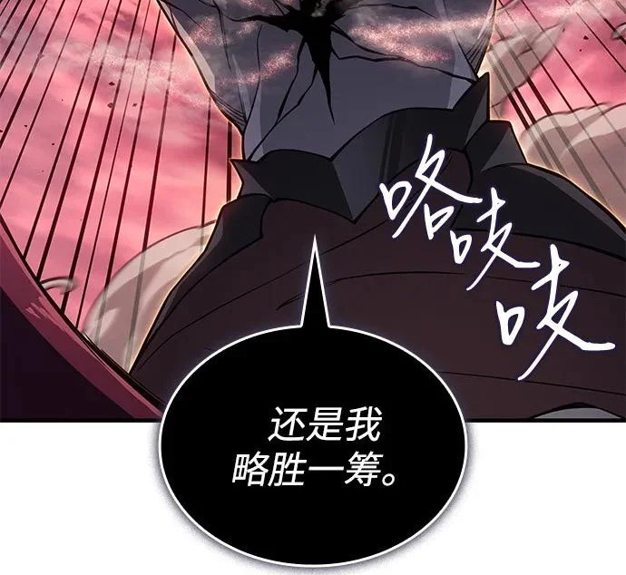 第131话 第143页