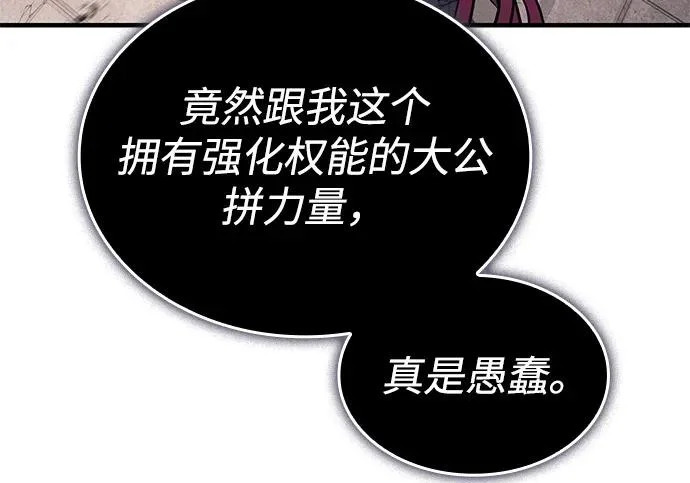 第131话 第159页
