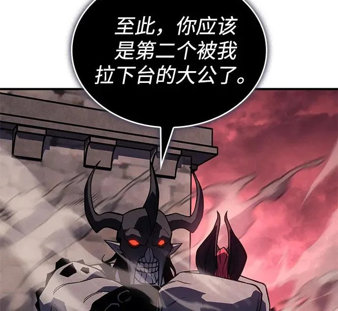 第131话 第161页
