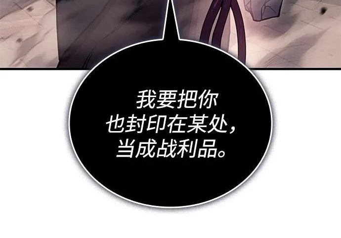 第131话 第163页