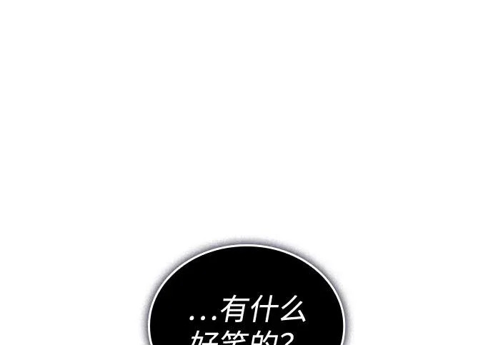 第131话 第166页