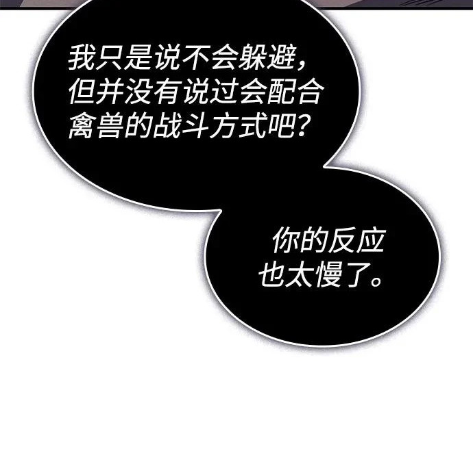 第131话 第171页