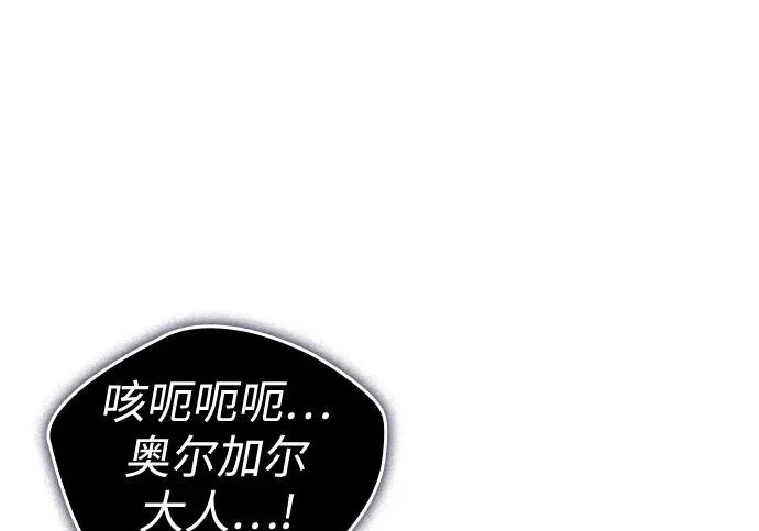 第131话 第176页