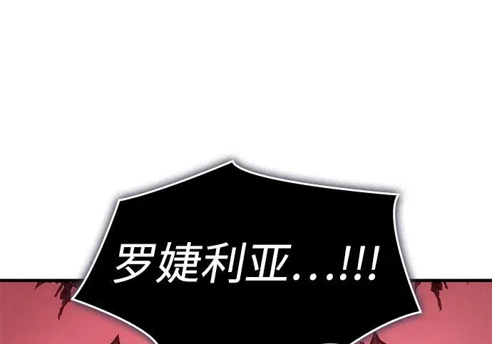 第131话 第182页