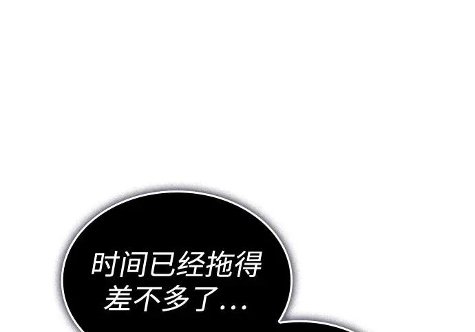 第131话 第186页