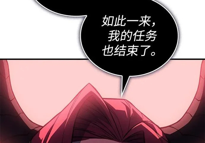 第131话 第187页