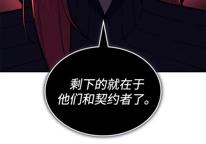 第131话 第189页