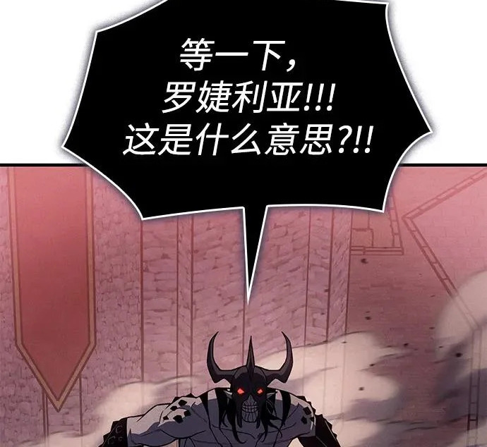 第131话 第191页