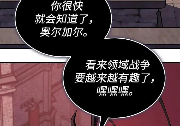 第131话 第193页
