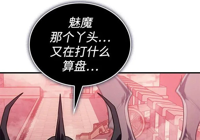 第131话 第199页