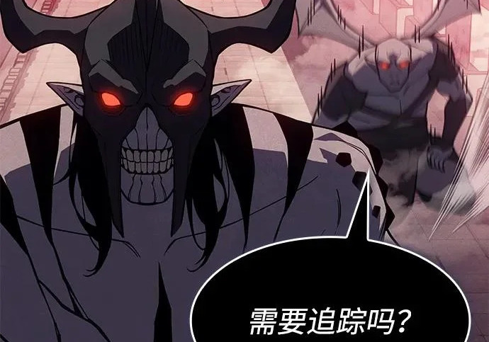 第131话 第200页