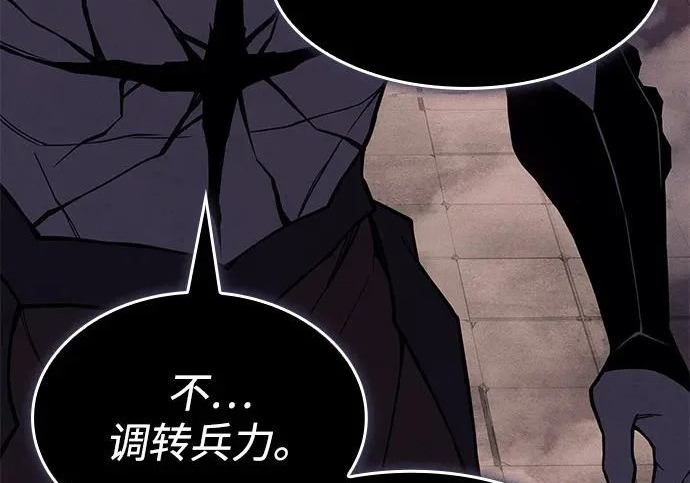 第131话 第201页