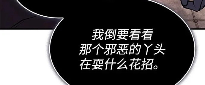 第131话 第202页