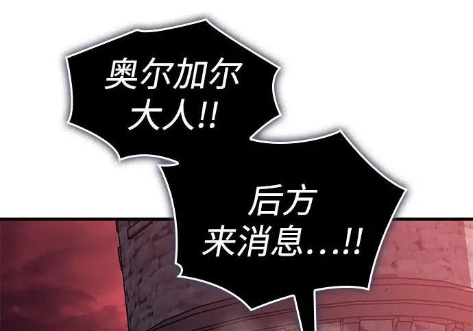第131话 第204页