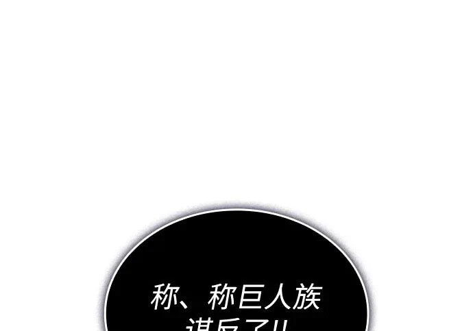 第131话 第207页