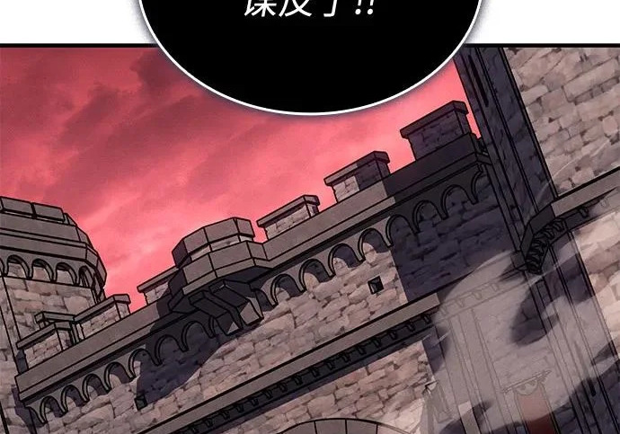 第131话 第208页