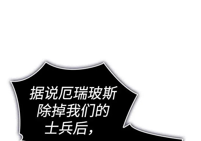 第131话 第210页