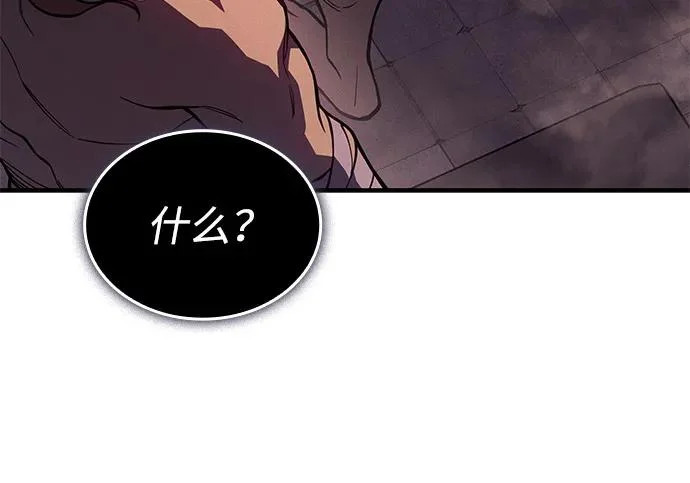 第131话 第213页