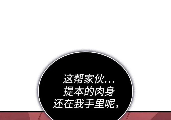 第131话 第214页