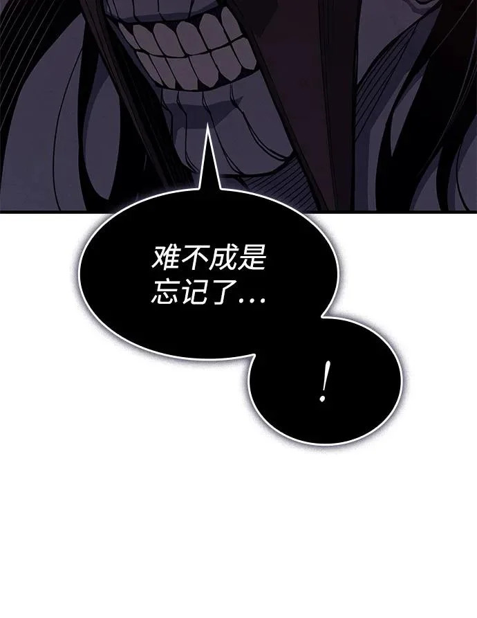 第131话 第216页