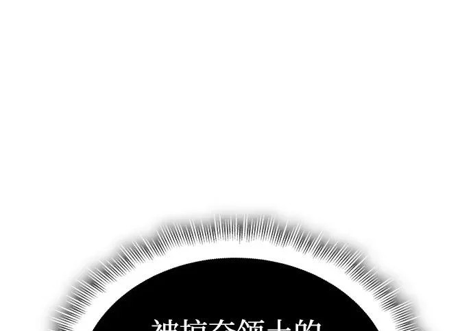第131话 第217页