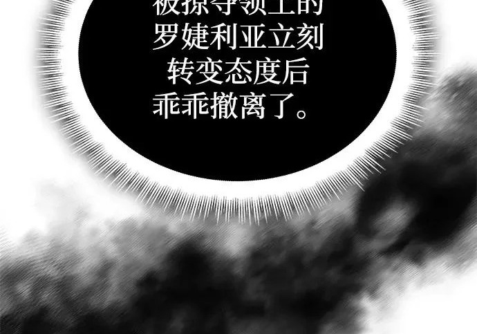 第131话 第218页