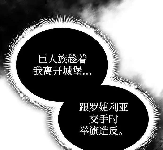 第131话 第219页