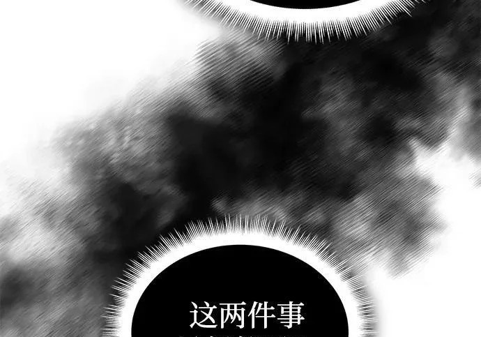 第131话 第220页