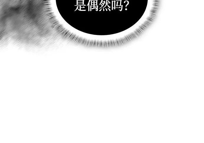第131话 第221页