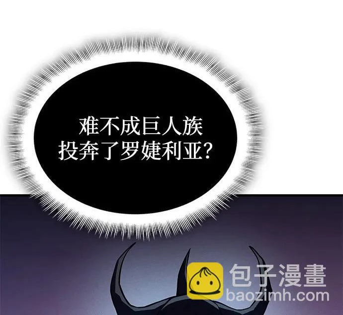 第131话 第222页