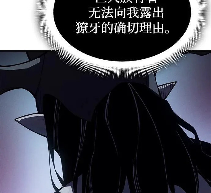 第131话 第225页