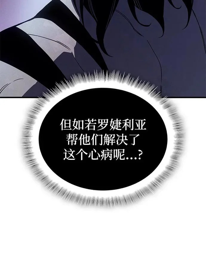 第131话 第226页