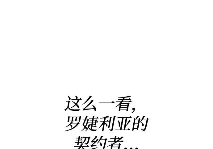 第131话 第227页