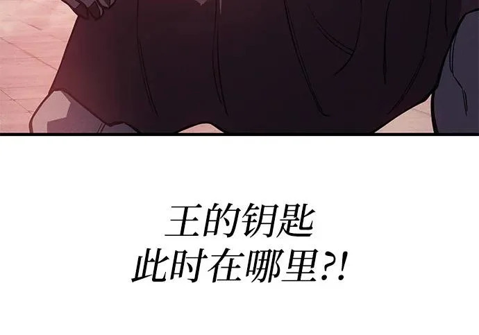 第131话 第230页