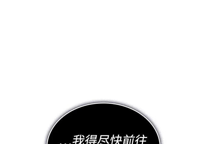 第131话 第231页