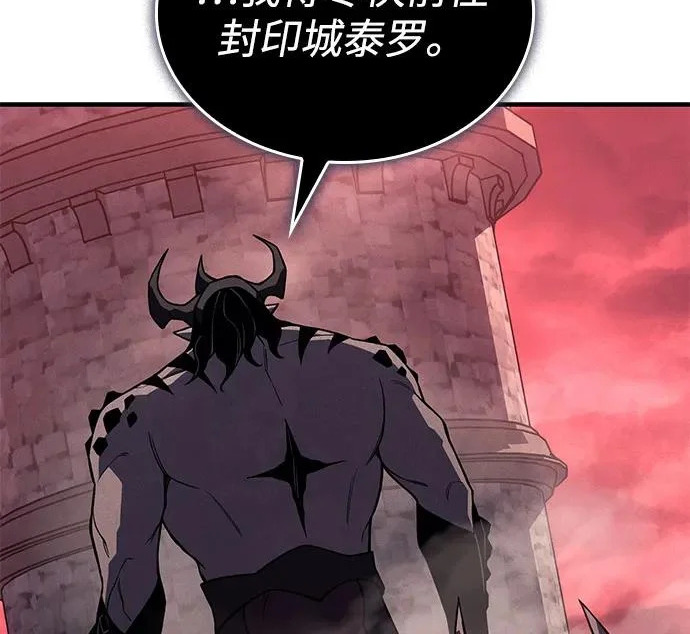 第131话 第232页