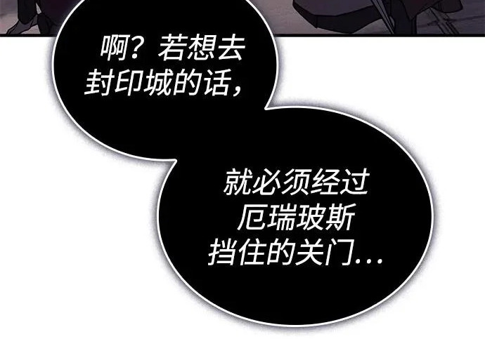 第131话 第234页