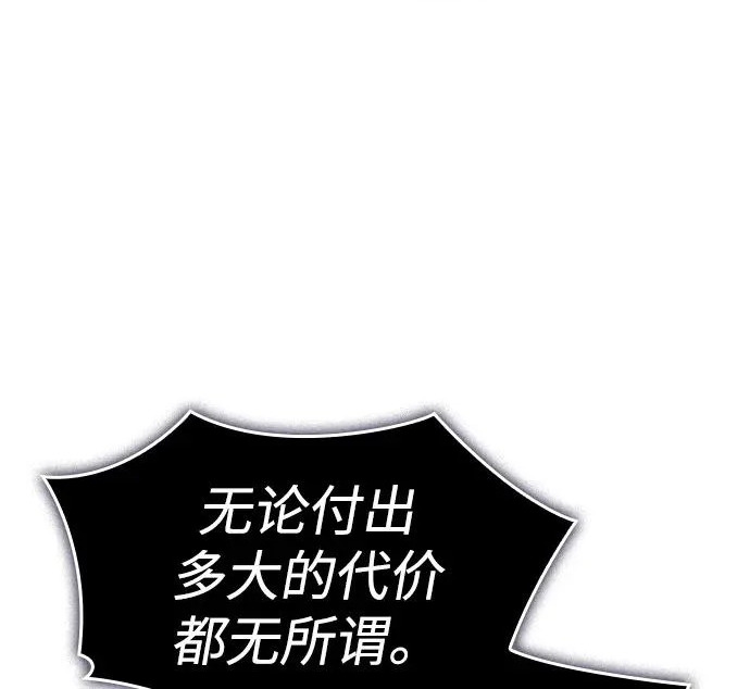 第131话 第235页