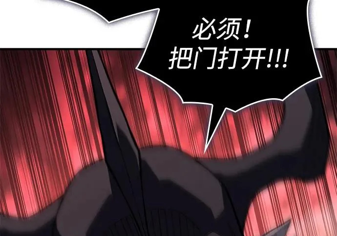 第131话 第236页