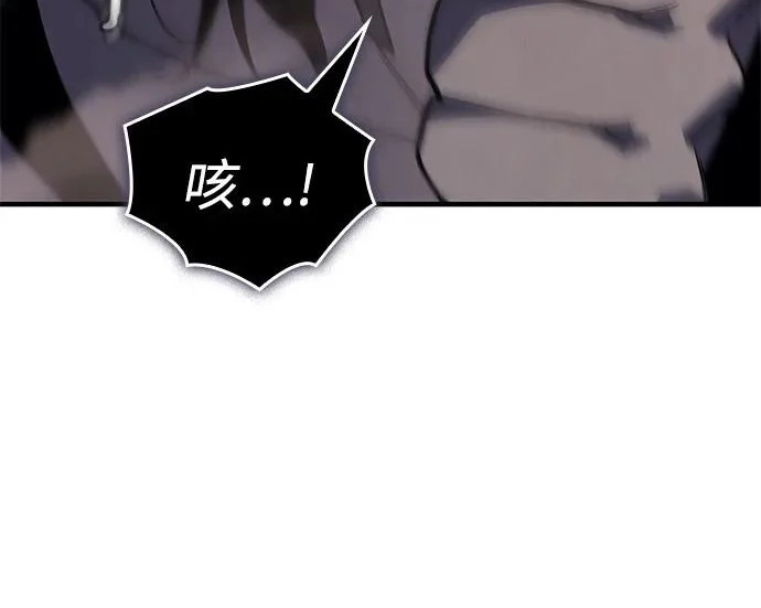 第131话 第238页