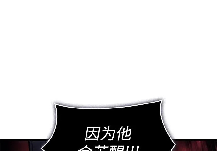 第131话 第239页
