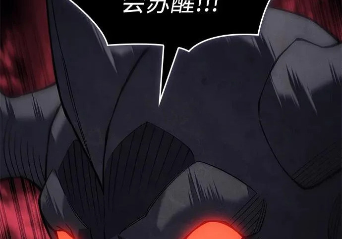 第131话 第240页