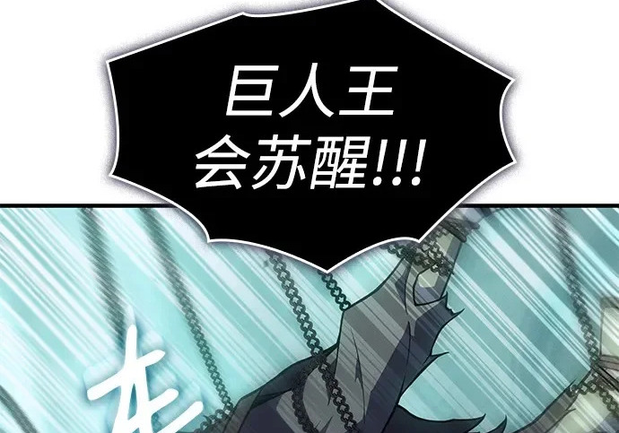 第131话 第243页