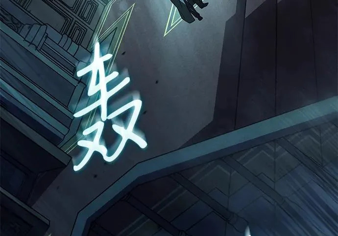 第131话 第245页